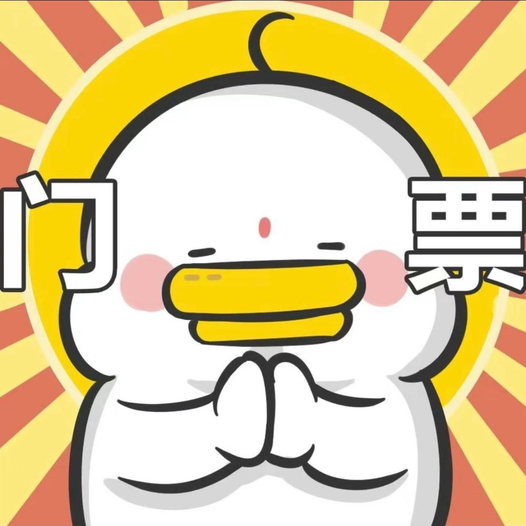 深℃沸点演唱会·常熟站（11.16）