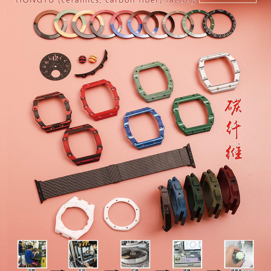 鸿图表业制品厂