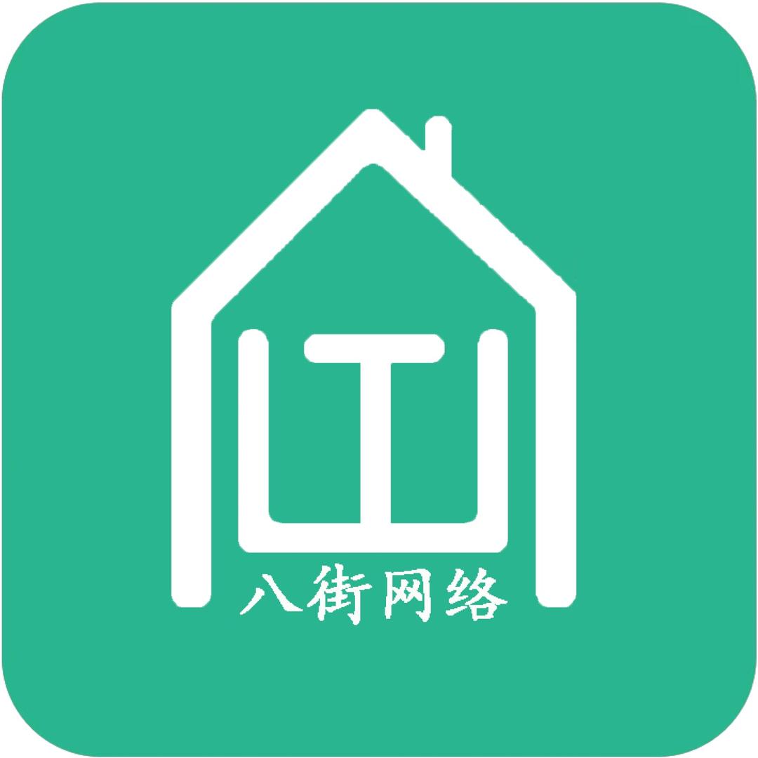 八街网络