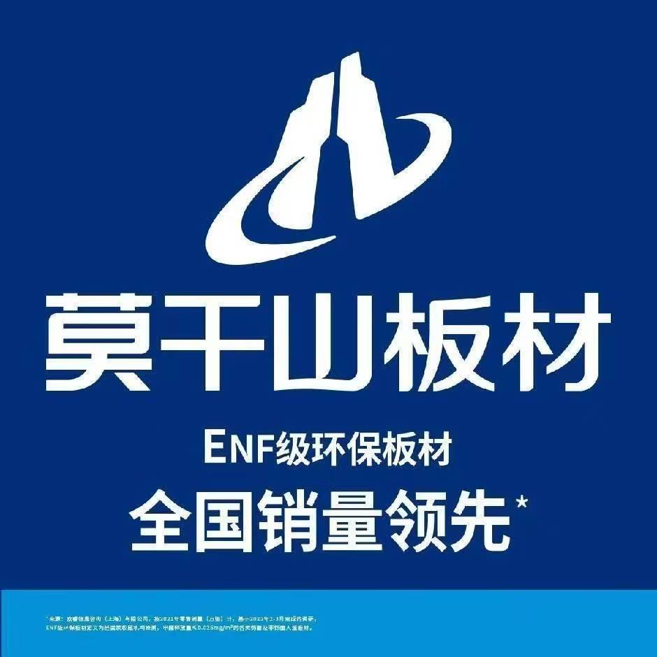 黄冈莫干山全屋定制工厂