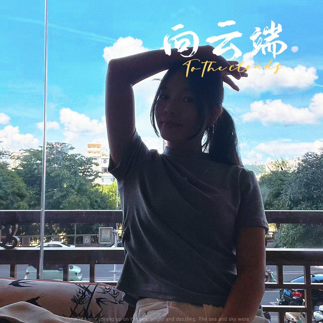 七