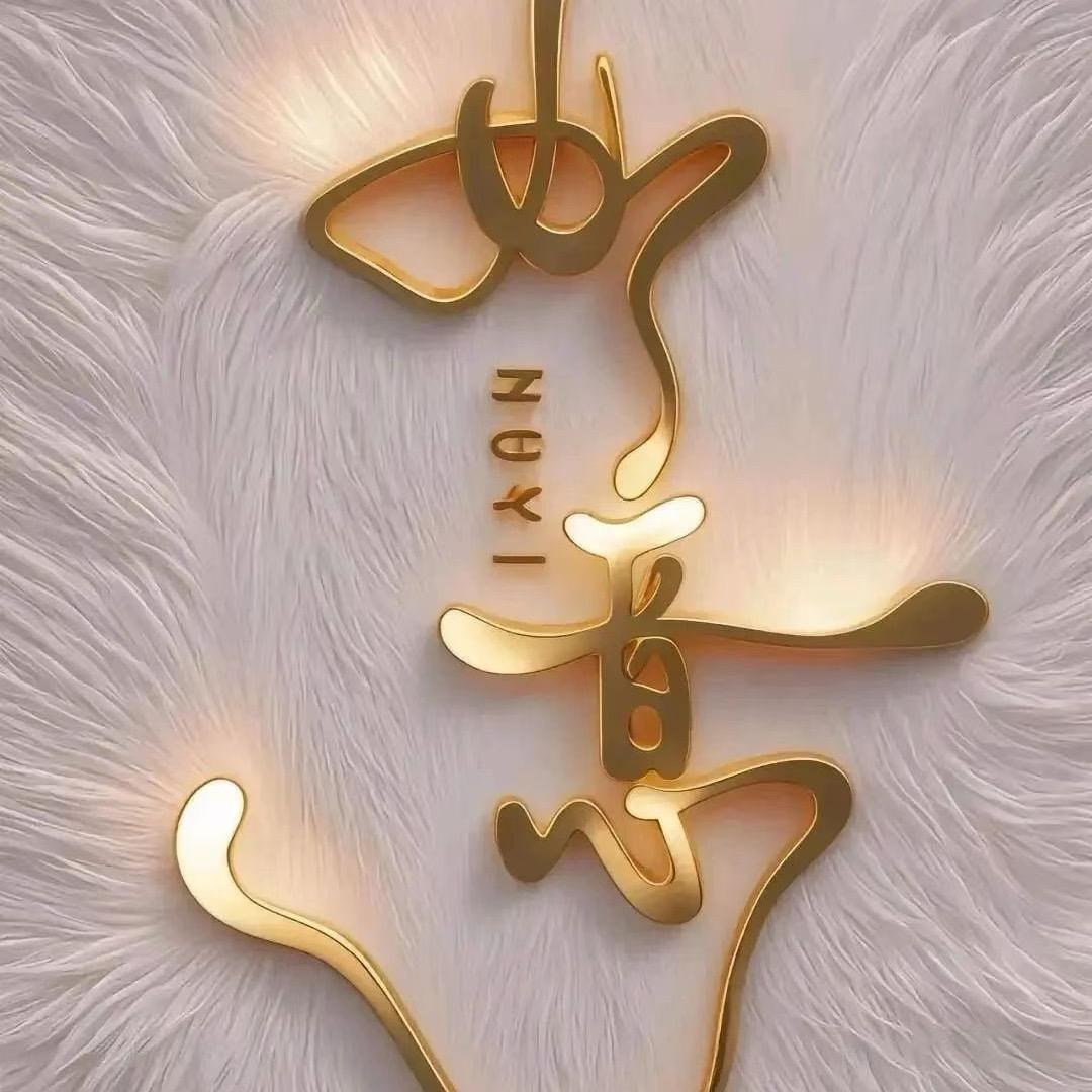 【京和烤鸭】·【和田宴】