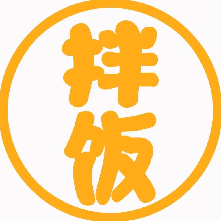 拌饭娱乐