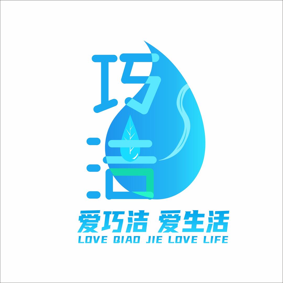 山东巧洁卫生用品有限公司