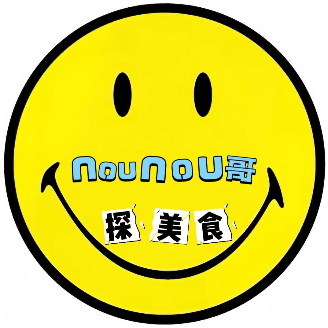 nounou哥