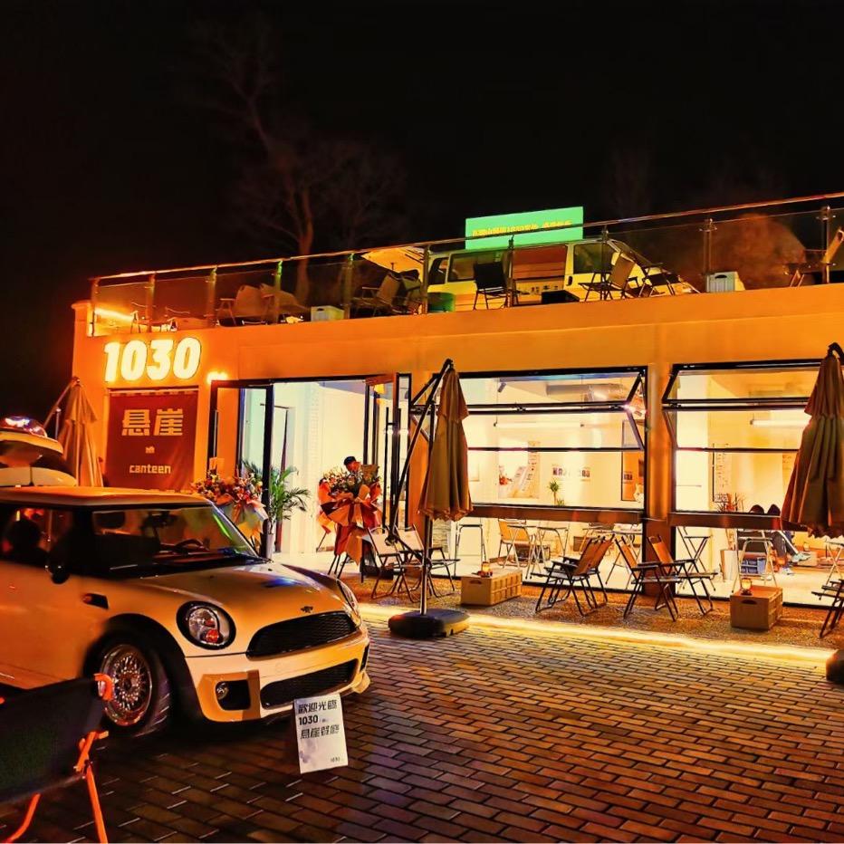 鑫隆天汇机动车修理优品店