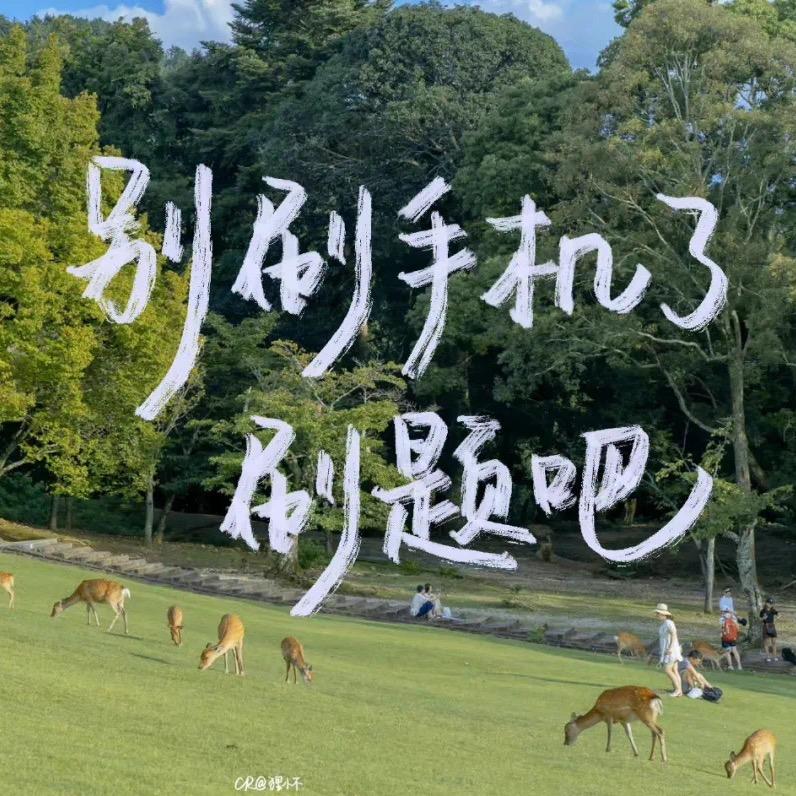 容嬷嬷的中医小课堂