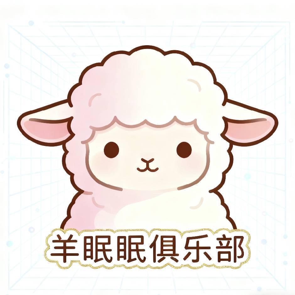 羊眠眠电竞（考核版）