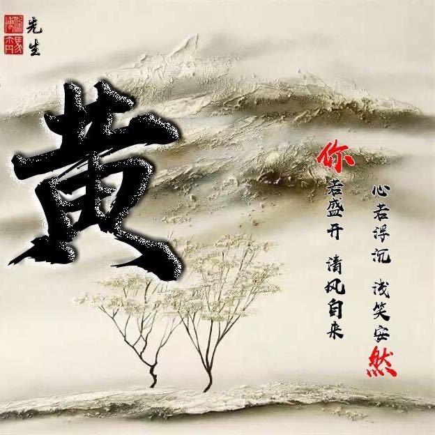 hey、我是黄先森°