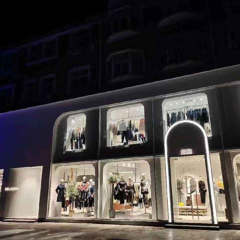 汝州市扣扣服装店