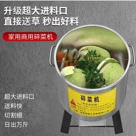 暖阳碎菜机工厂