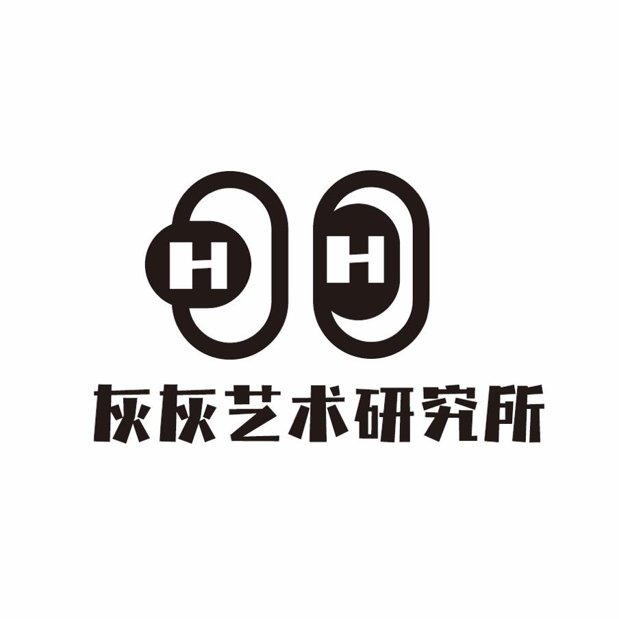 灰灰艺术研究所(文峰区店)