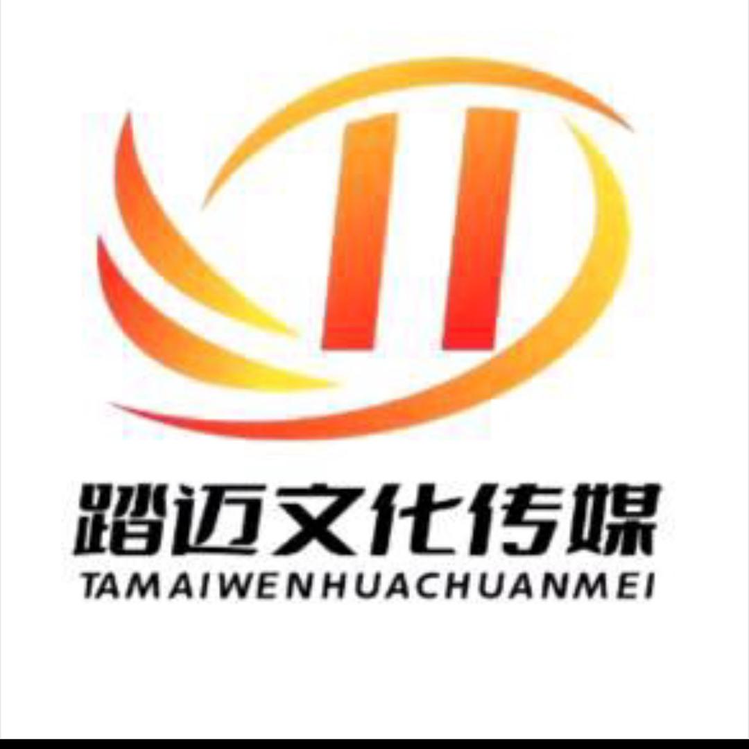 踏迈传媒~浙江商城