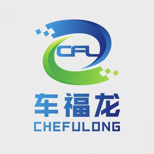 车福龙润滑油工厂店