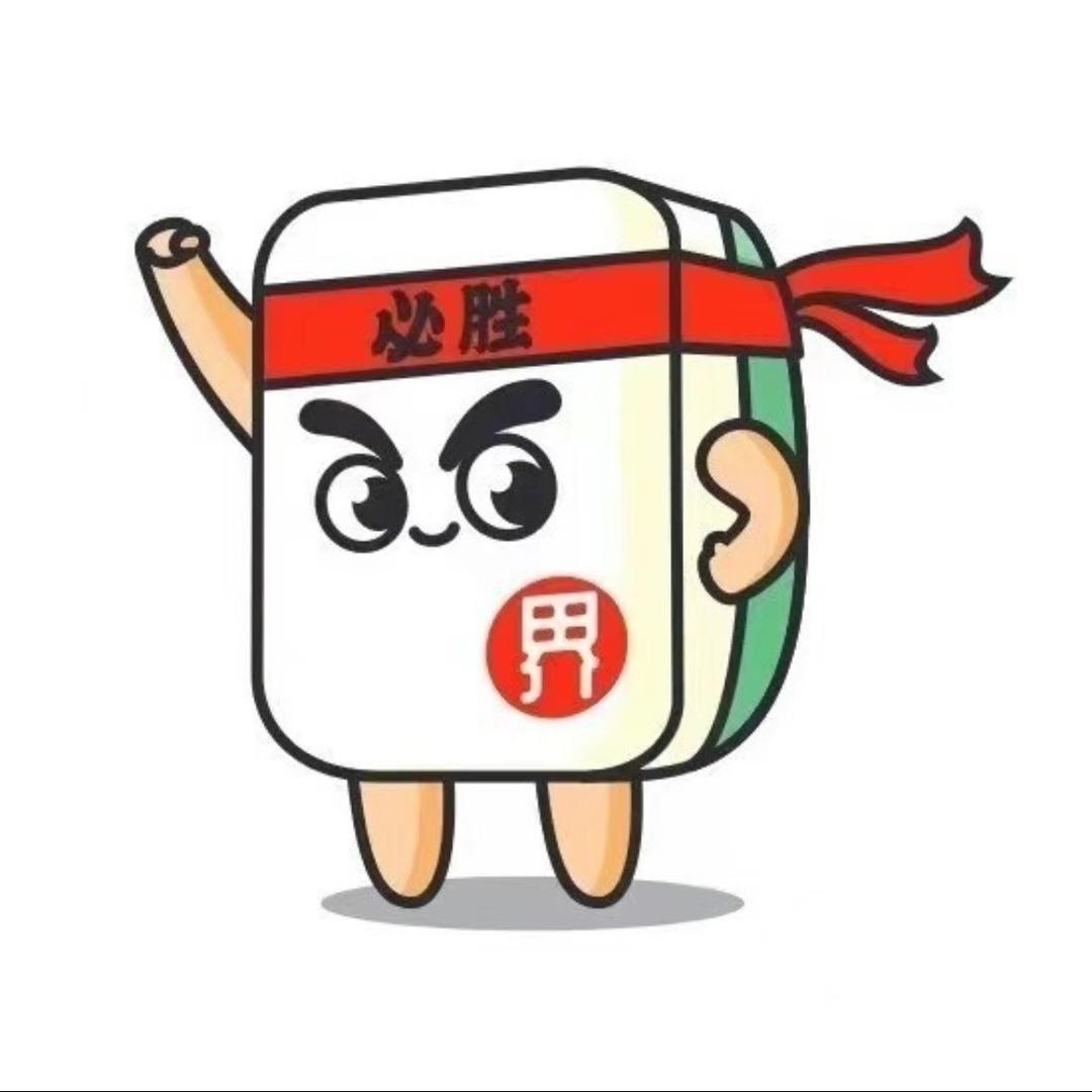 惠水小吃城老巷子麻界棋牌室