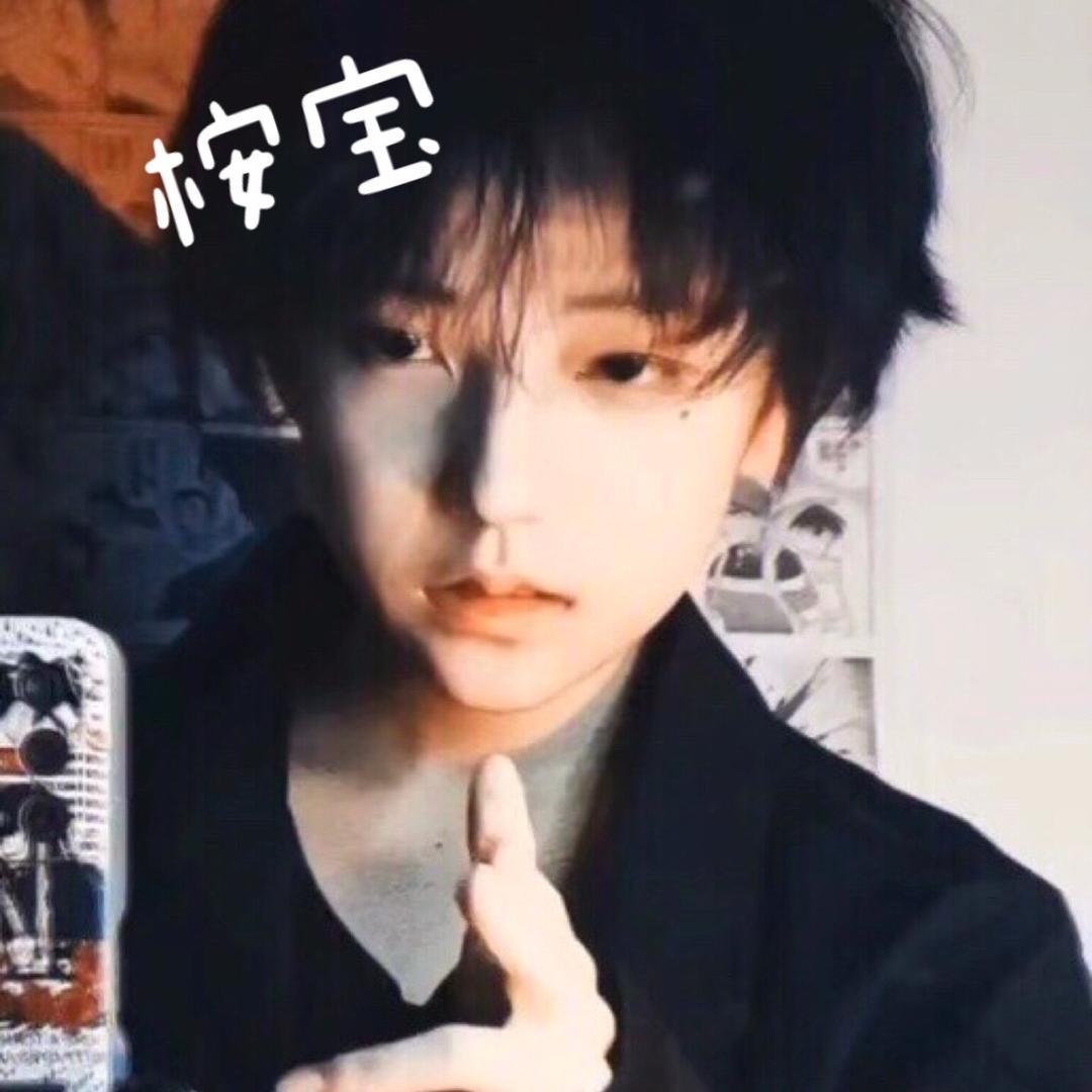 桉柯．
