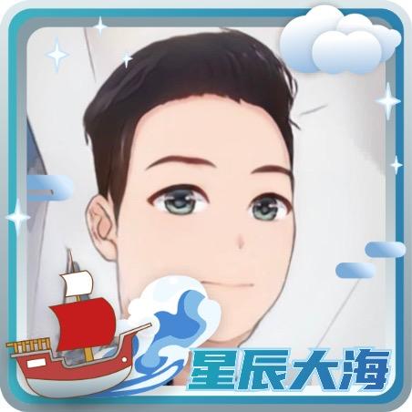 游*所不同