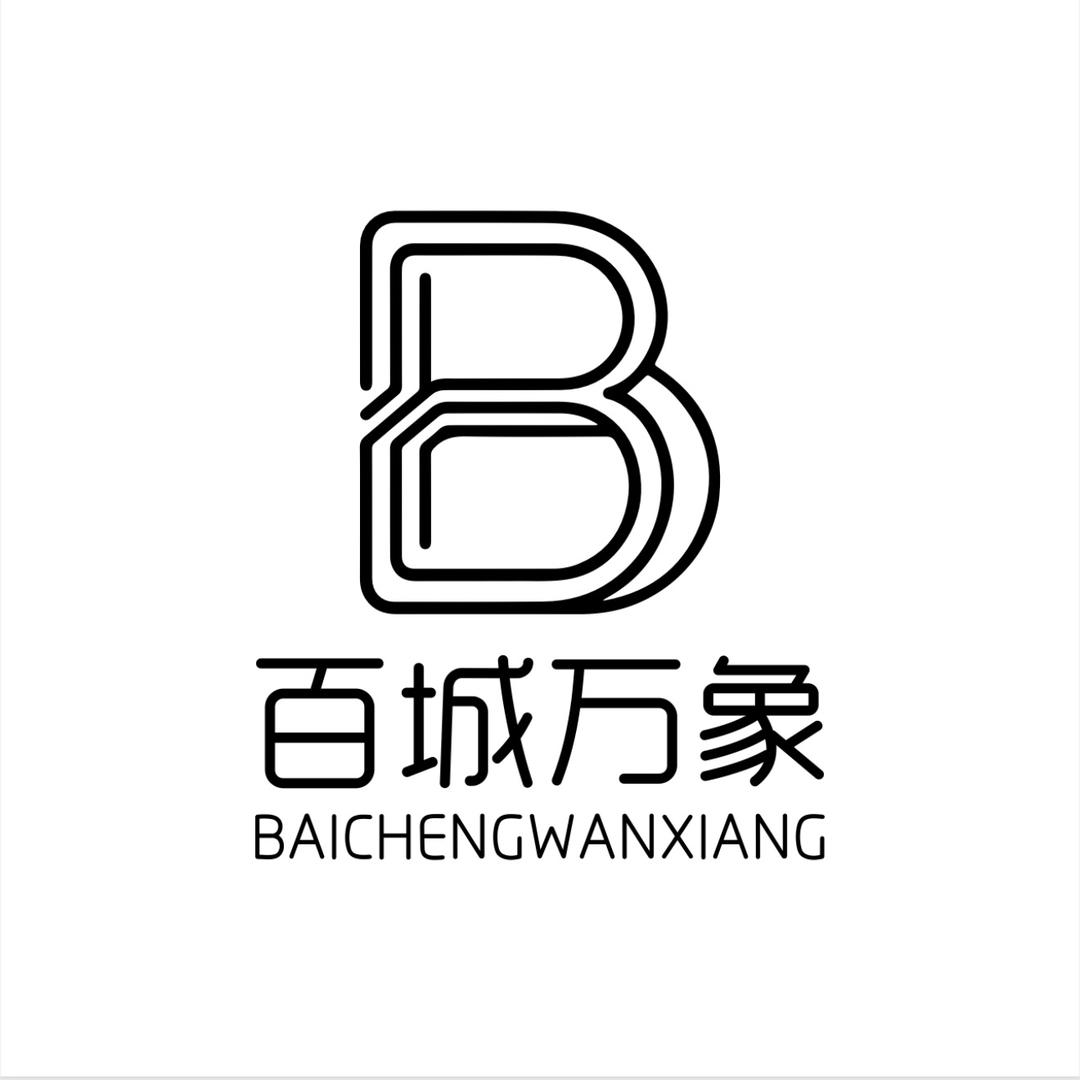 百城万象-步行街老店