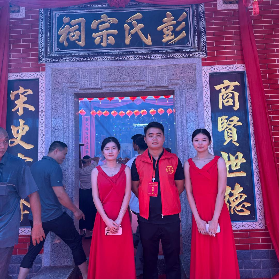 彭斌