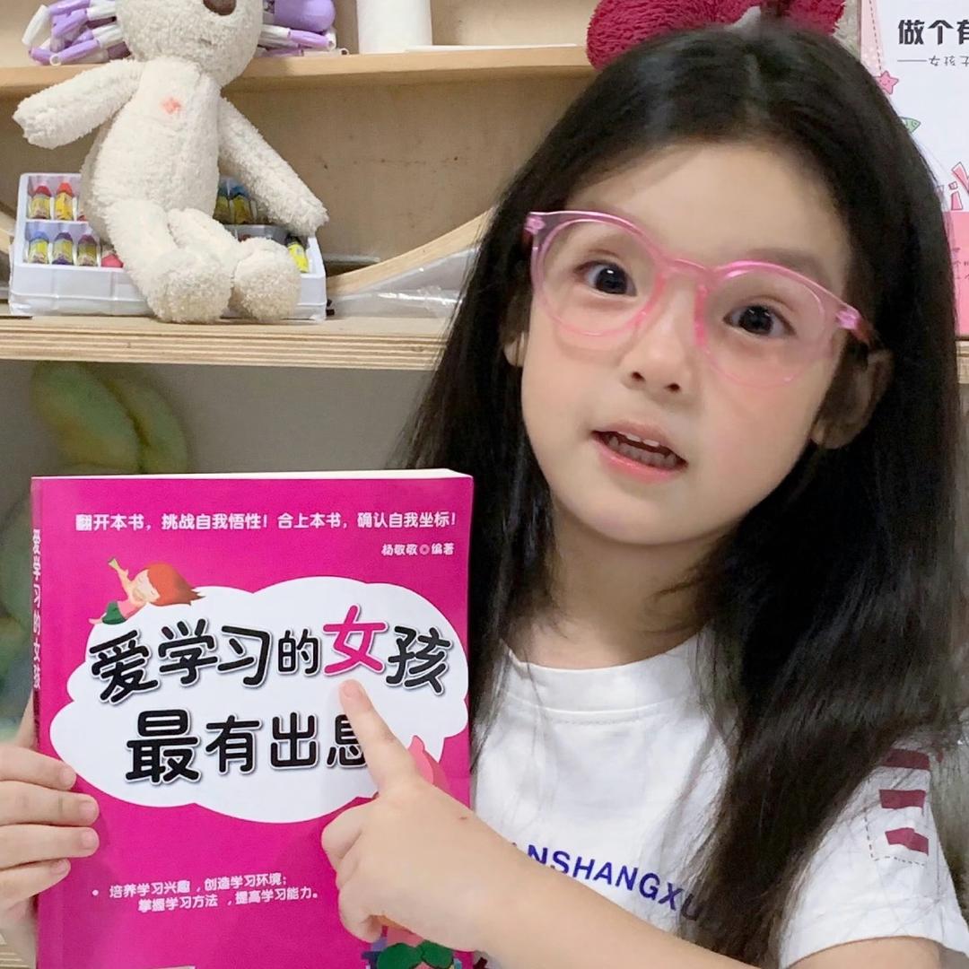 支吾猪