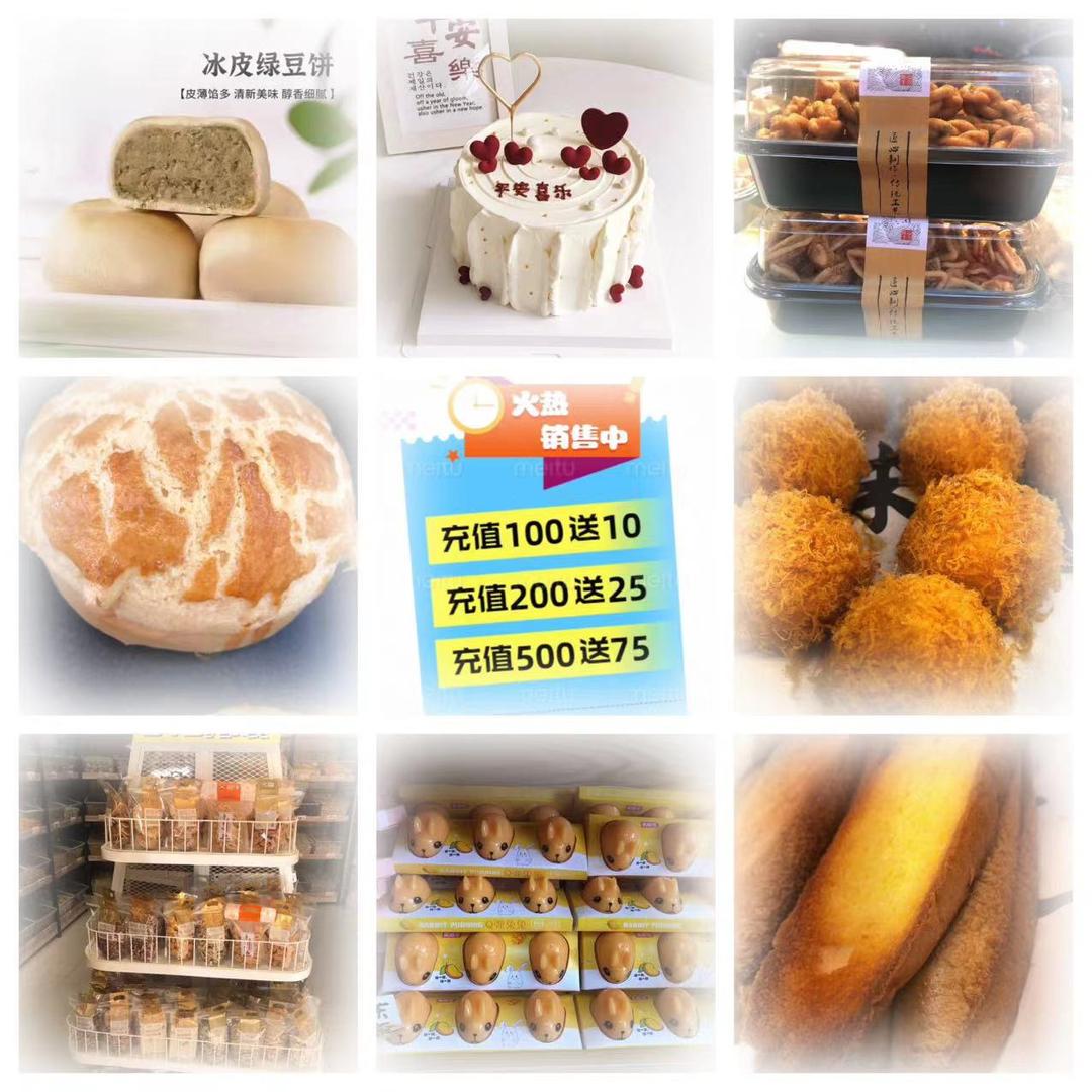 桂林棉纺厂月饼