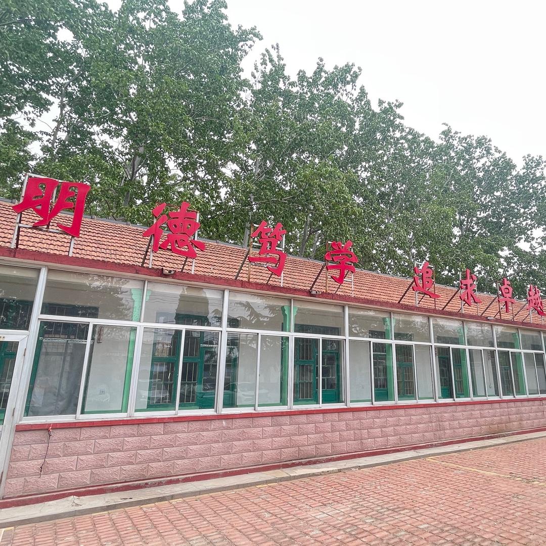莱州中华武校实习基地