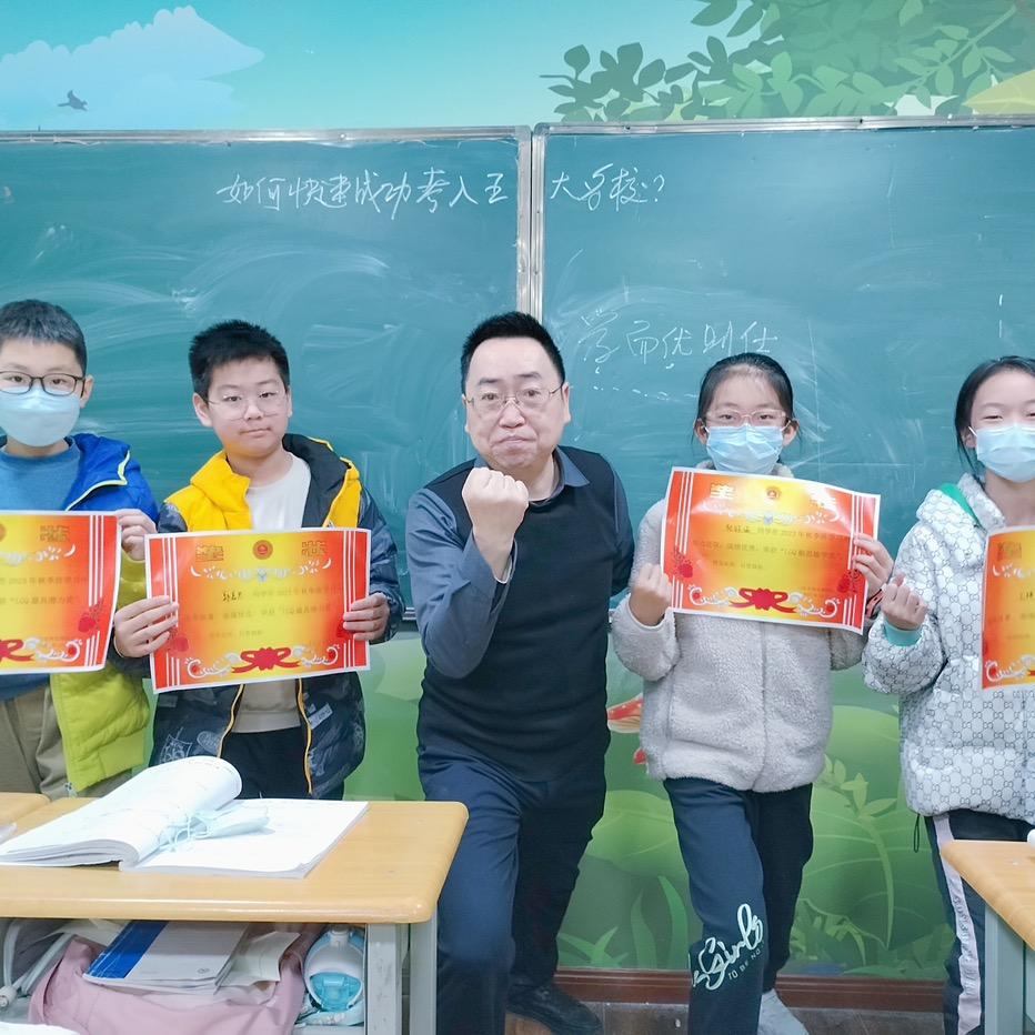 西安李高奇培优学校（小升初、中考、高考）