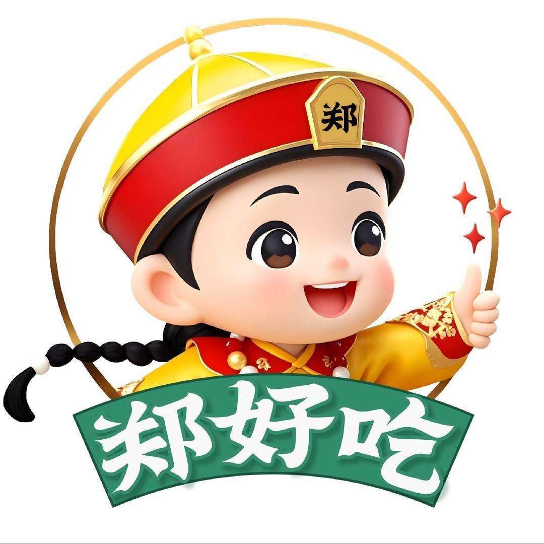 郑好吃雪花酪(华盛奥特莱斯店)
