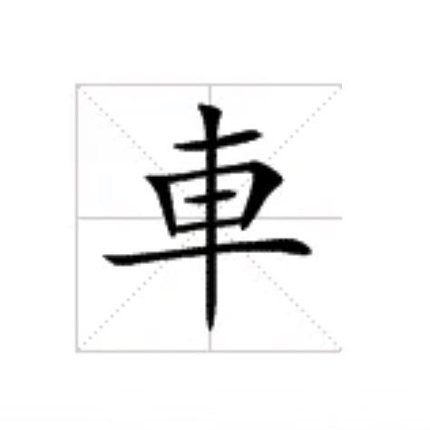 汽车创意广告
