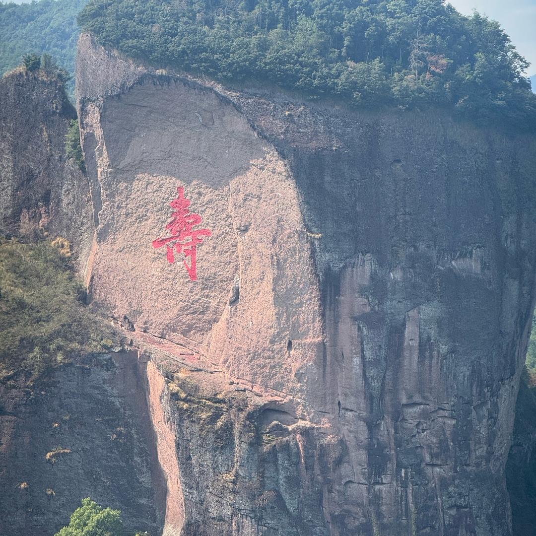 十一点半