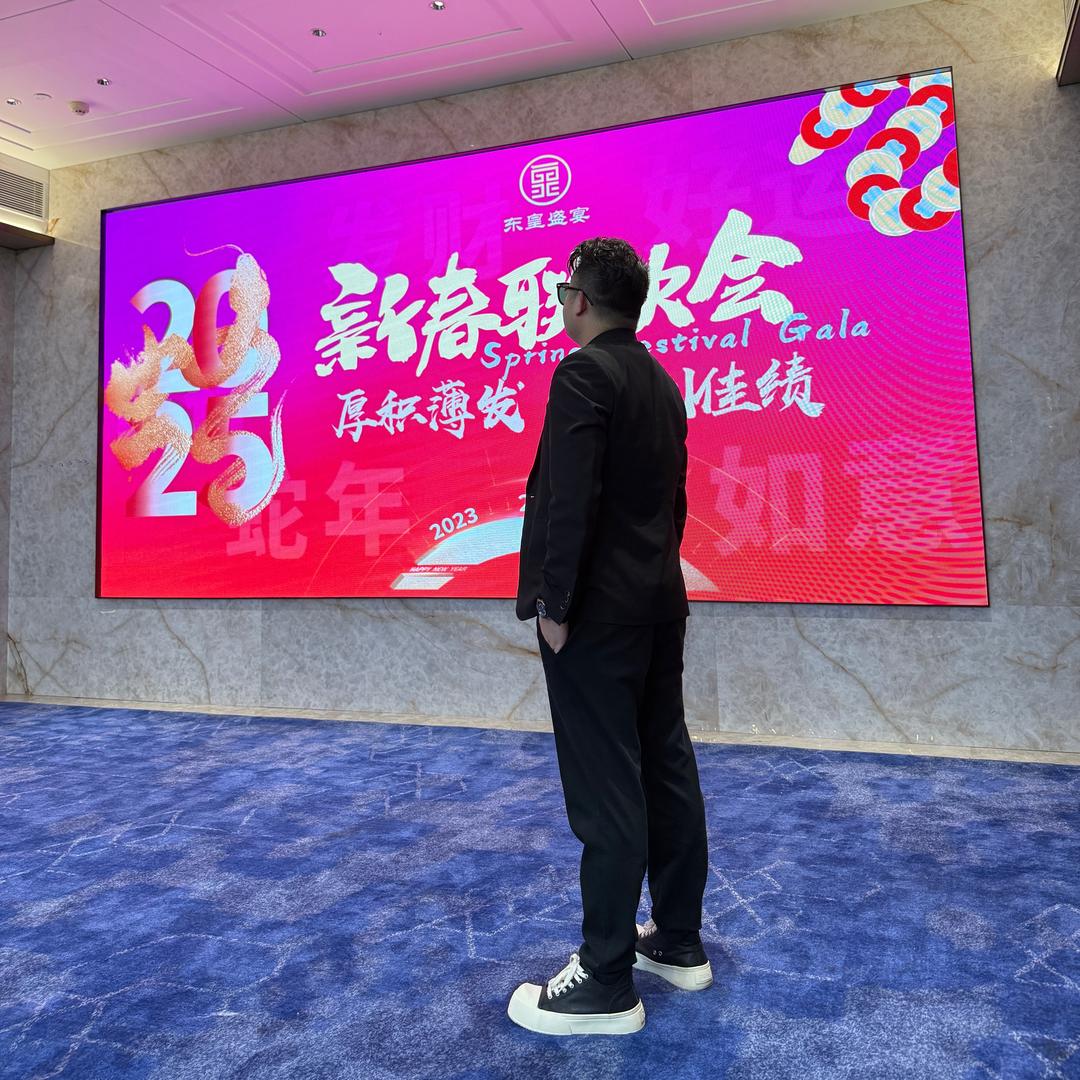 东皇盛宴华榕宫队长李锦明