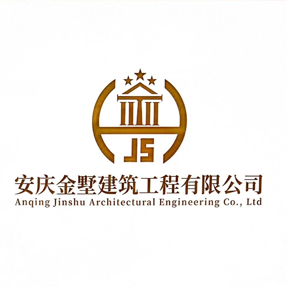 JS农村自建别墅