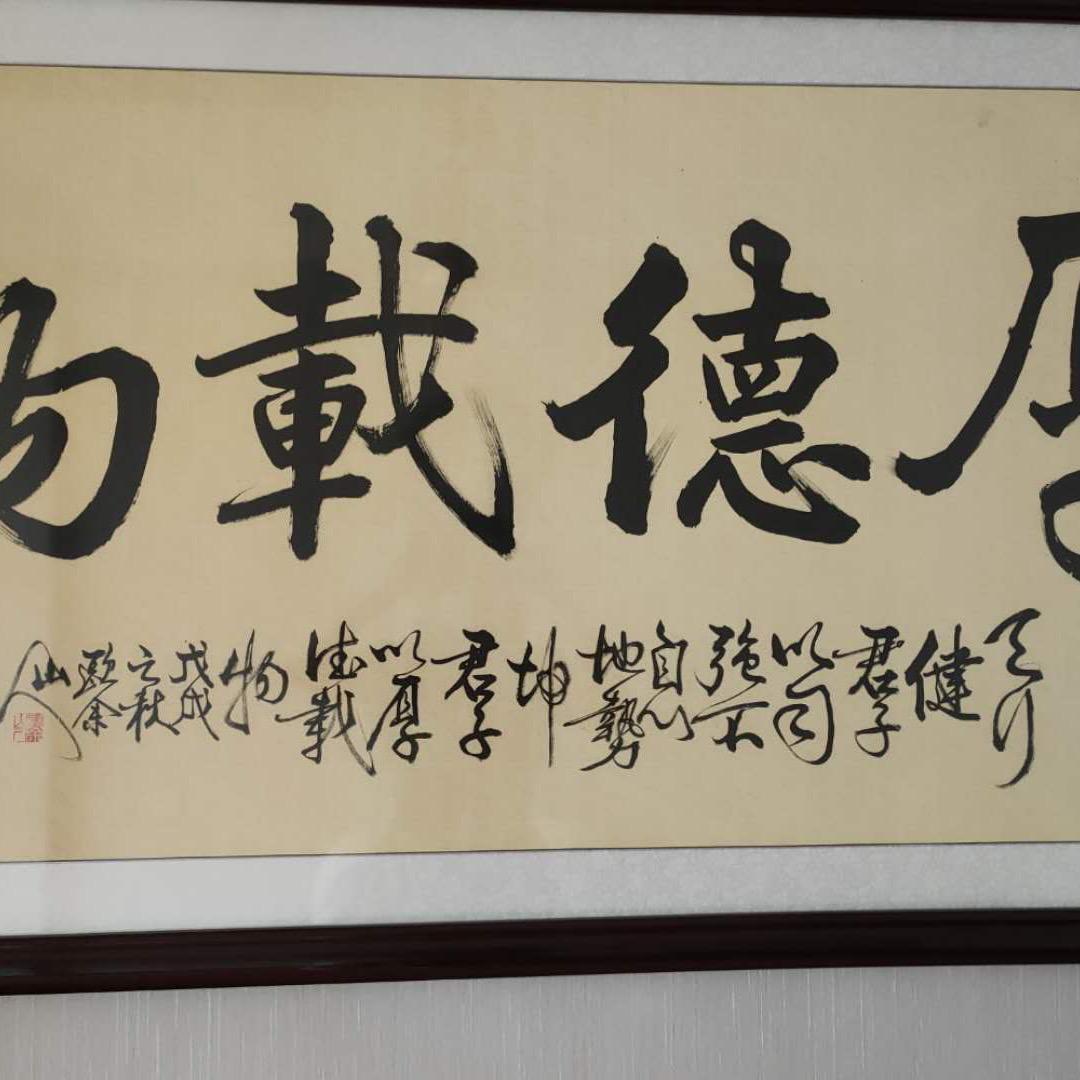 风雪相扶