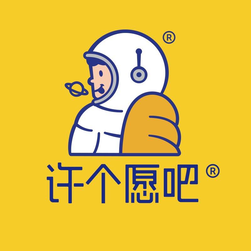 许个愿吧广州许个愿吧餐饮文化有限公司食品专卖店