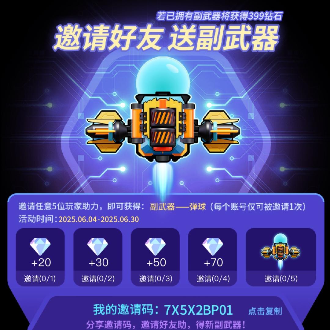 滨海王