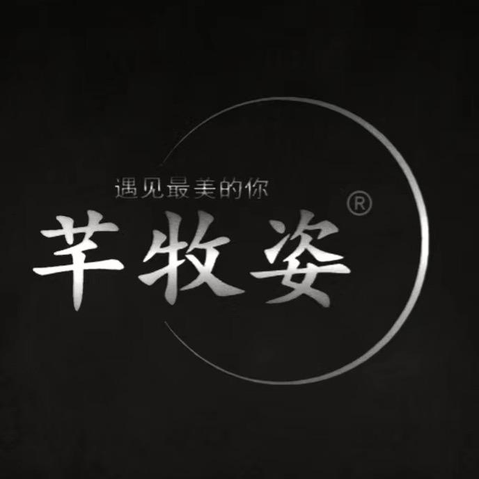 芊牧姿精品服饰