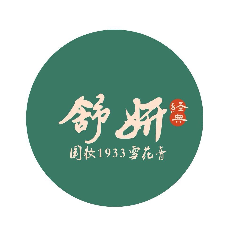 舒妍护肤旗舰店