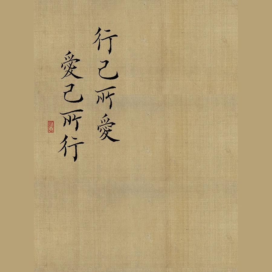 岁月不匆匆