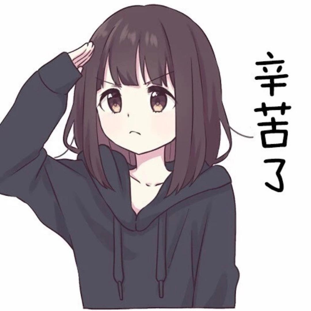 酱了个酱