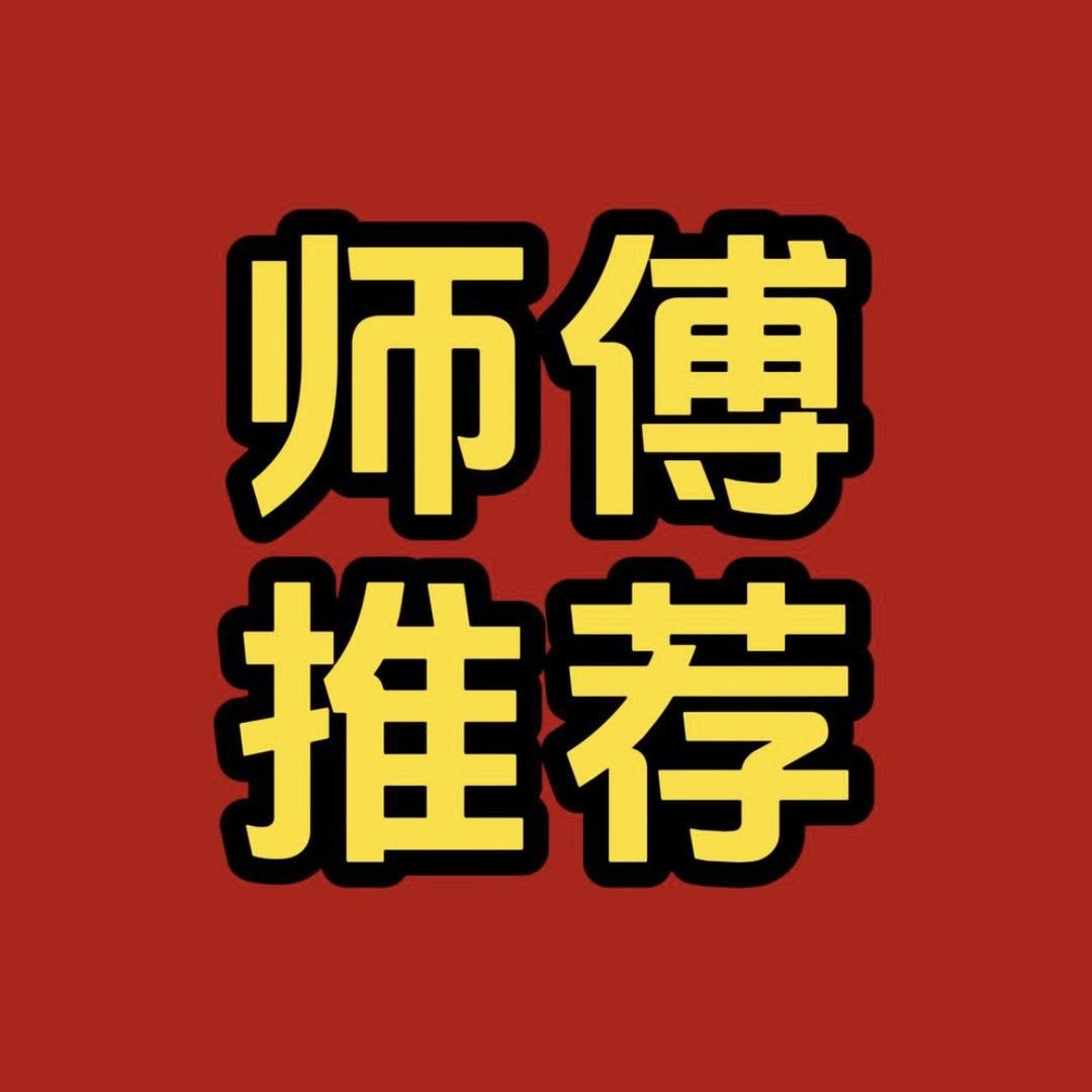 云晟居士