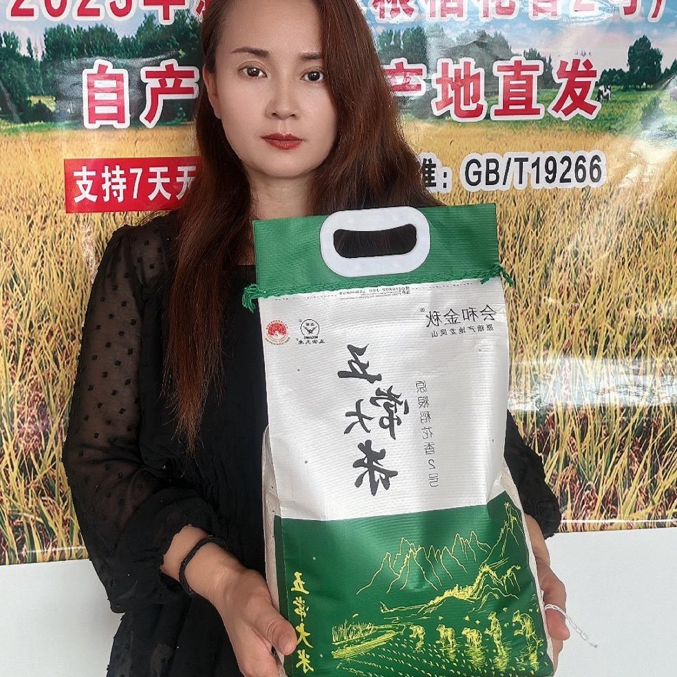五常大米海英