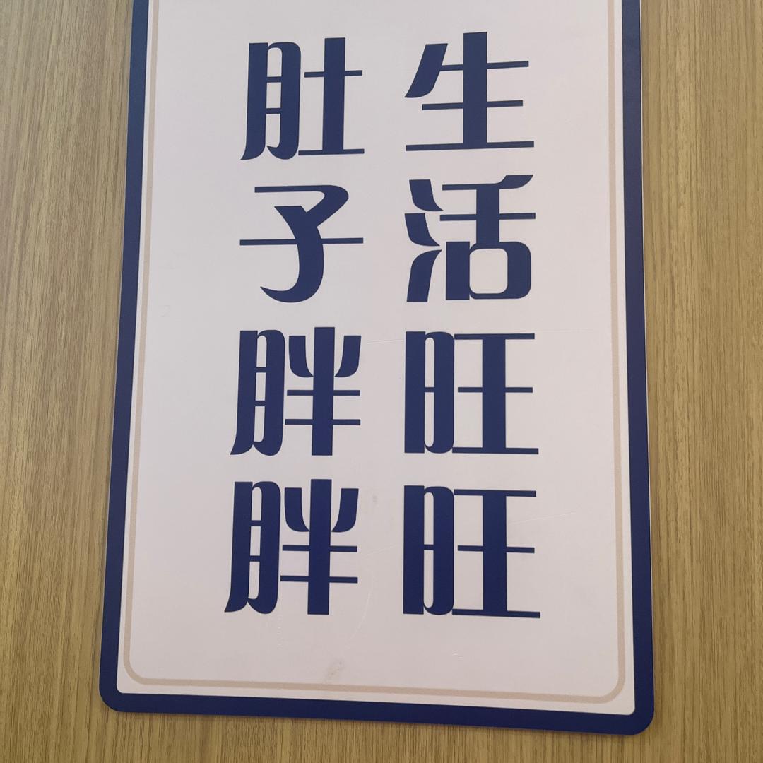 杨🐑