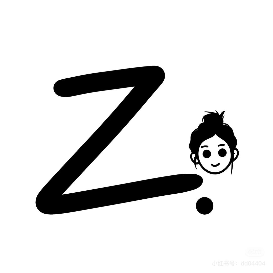 阿左阿右