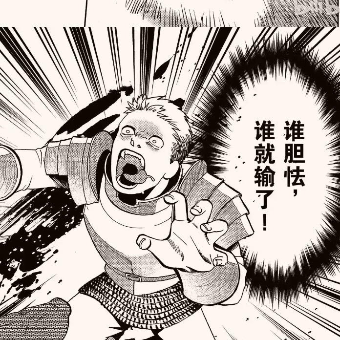 一五得（无暖肝号版）