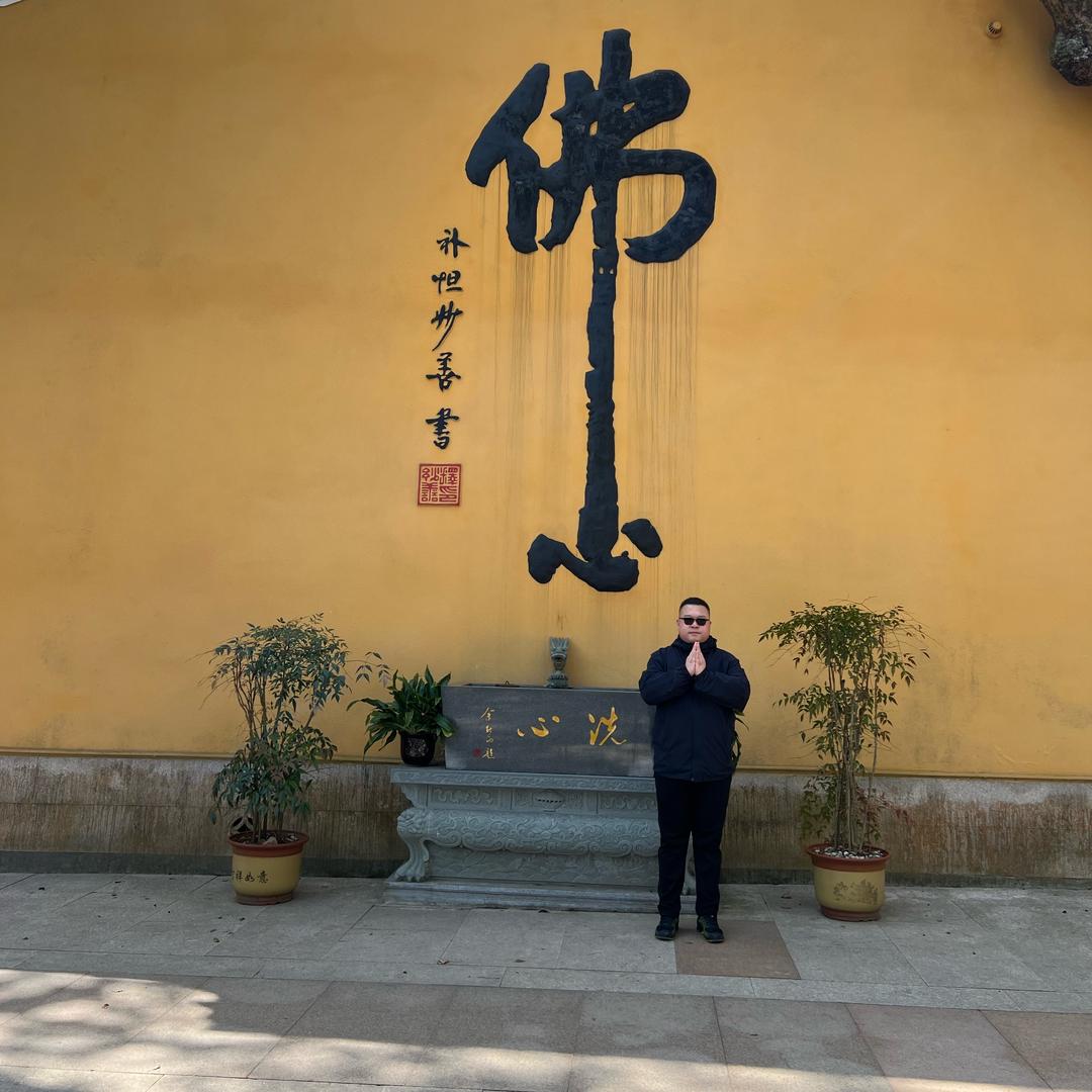 阿肥