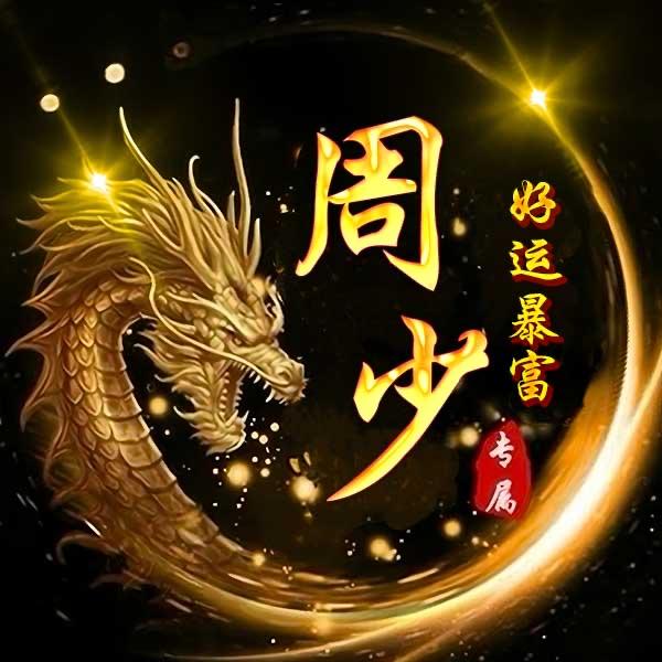 老公外出当零（减肥中）