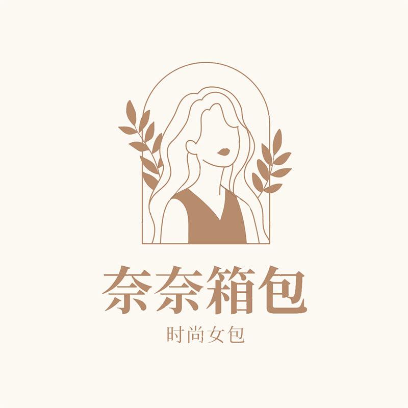 奈奈箱包