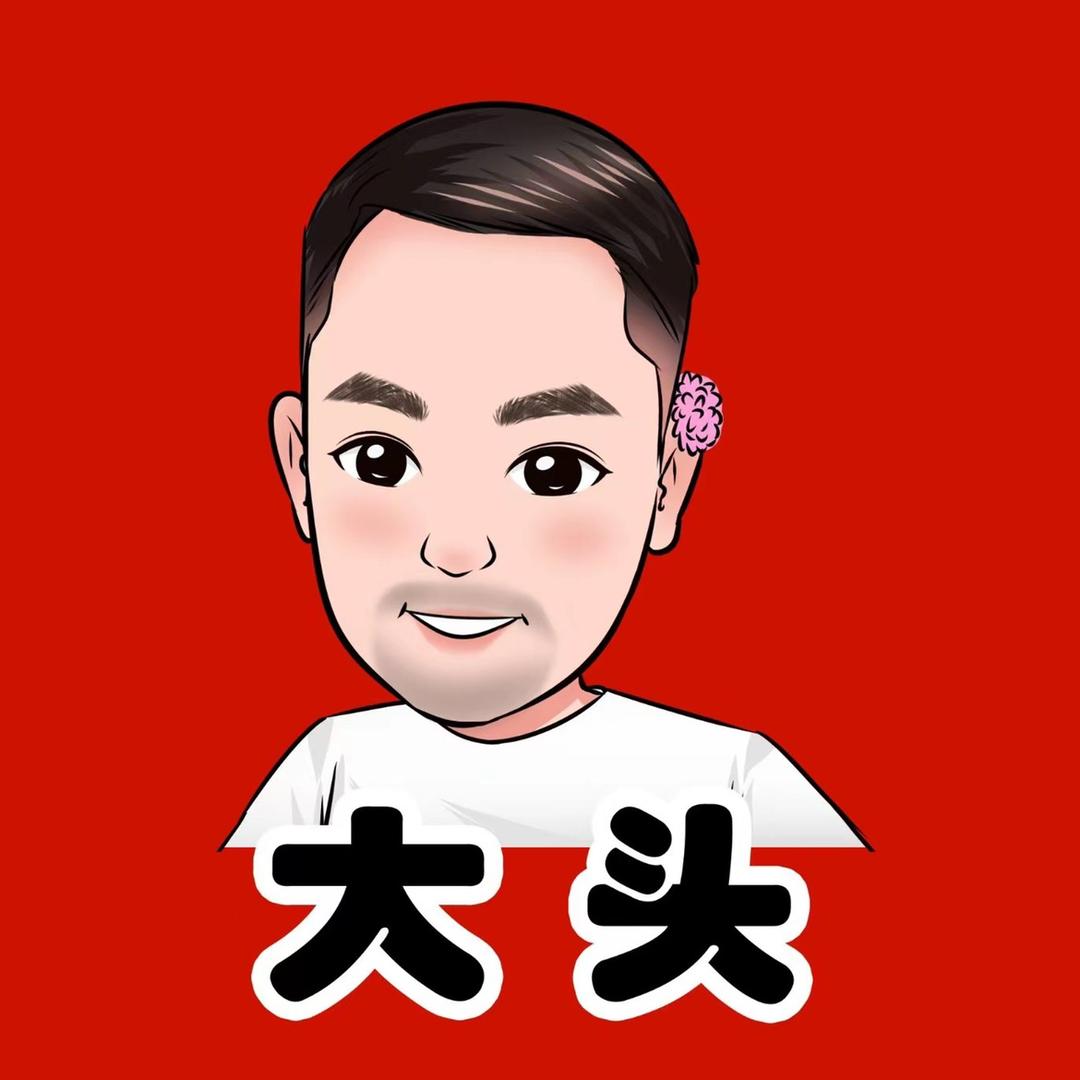 山咔咔大头（鑫顺达）