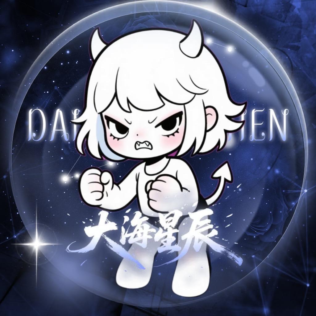 𝒟.川贝⁷⁹⁸🍊