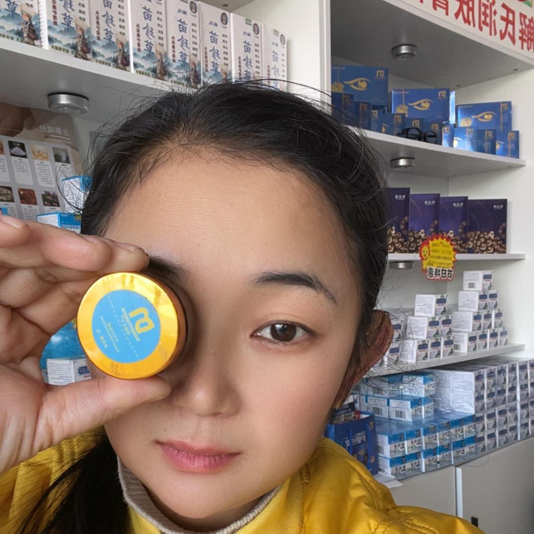 @敏琦鞋店～解氏润肤膏～达渼古法冷熏护眼